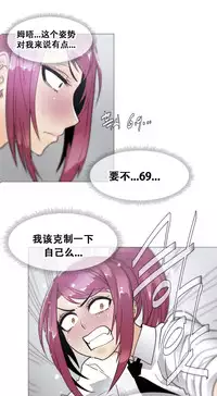 HouseHold Affairs 【卞赤鲤个人汉化】1~29话（持续更新中）