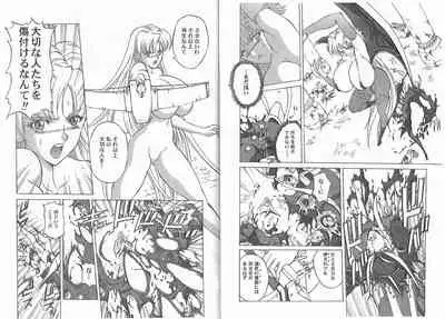 CAPTAIN STORM STAGE 6