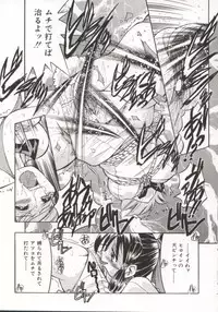 [Inoue Yoshihisa] Pony Bokujou