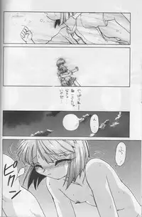 (Kakuseiya) [Nazonokai (Mitamori Tatsuya, Shimamoto Harumi)] Happa no Kawanagare 1 (Kizuato, ToHeart)