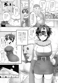 (C87) [Roshiman (Arimura Ario)] SODOMIC LIBIDO (Dragon Quest III)