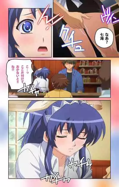 Cafe Junkie kanzenhan