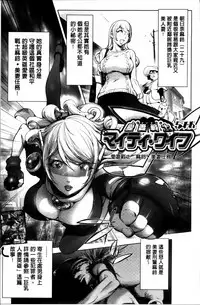 [Kon-Kit] Yurushite anata ... [Chinese]