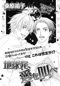 MAGAZINE BE×BOY 2007-09