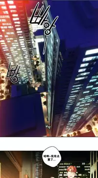 [Juder] 莉莉丝的纽带(Lilith`s Cord) Ch.1-15 [Chinese]