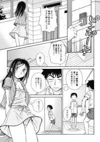 [Anmitsu Sou] Green Apple