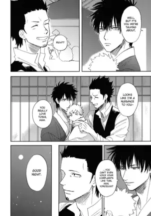 Sono Hoshi wa Ochita