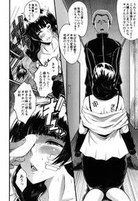 [SINK] Mama Dorei ~Hahaoya Kyouyuu Circle~ Ch. 1-5