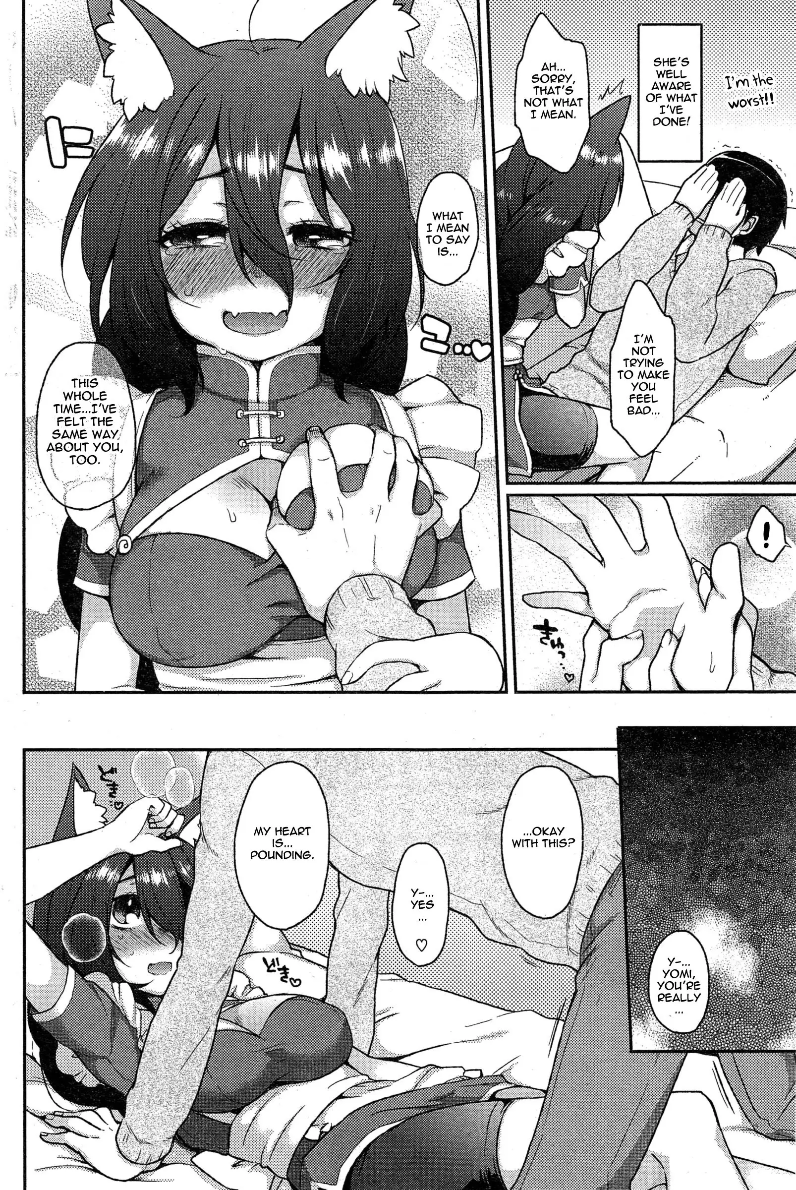 Ookami-san no Ooshigoto | A Wolf's Job Ch. 1-4