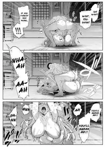 Natsu no Yari Naoshi 1-4