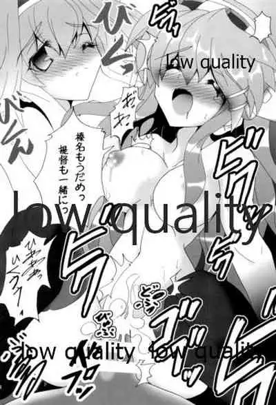 第三戦隊これくしょん さんこれ