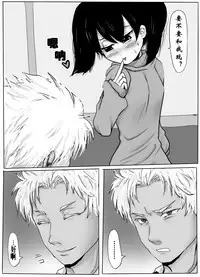 TS Shite Musou Shiyou to Omottara Choukyou Sarete Moto ni Modorenaku Natta Hanashi | 想要TS无双却被调教得无法恢复原来样子的故事