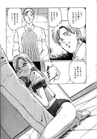 [Manno Rikyu] MORBID PARTY -Byouteki na Utage-