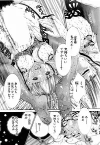 [Miyazaki Maya] Pinky Lip