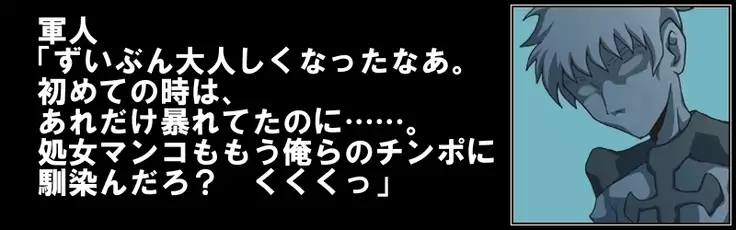 Kallen jimmon rinkan