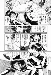 [Tukimi Daifuku] Jusei Muyou!