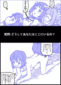 [Kasuga] The C@ttleM@ster (THE iDOLM@STER)