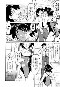 [Anthology] G-drive Vol.2 Choukyouhen