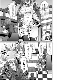 [Kobayashi Tetsuya] Mesubuta, Buchiokasu!! [Digital]