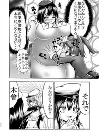 [Kukuru] Comics Collection of Kukuru