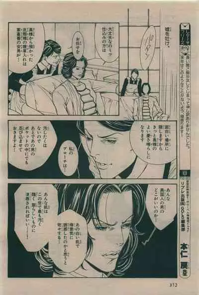 BE・BOY GOLD 2010-02