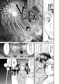 [Momonosuke] Kasshoku Shoujo Complex [Digital]