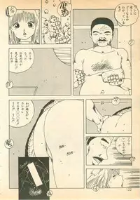 [Uchiyama Aki] Nugasekko