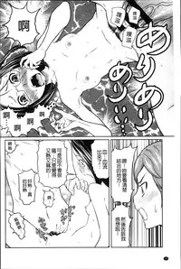 [Reiji] 1 Oku no Onnanoko [Chinese]