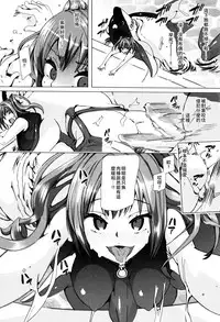 [Chikiko] Juukan Kyoushitsu -Shibayan- (Juukan Kyoushitsu) [Chinese] [夏月兔个人汉化]