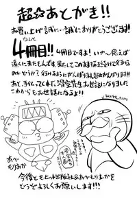 [Abe Morioka] Hari Hari Honey