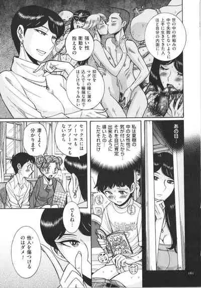 [Kojima Miu] Double secret