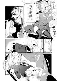 (Kouroumu 11) [Ikuiku Com (Flanvia)] Ikuiku Com Go! (Touhou Project)