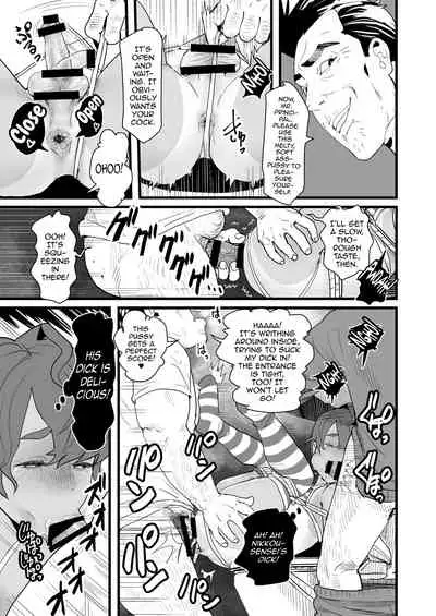 Ueto-kun no Ecchi na Houkago