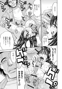 [Kaneyama Shin] Tsuma Horoboshi [Digital]