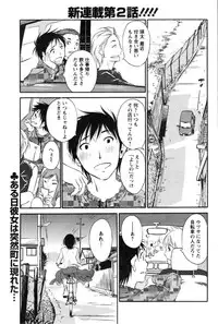 Action Pizazz Special 2015-01