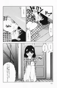 [Sarada Masaki] Hecchara