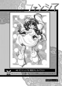 (C60) [G-Factory Club (Sugiyama Genshou)] THE WORKS OF GENSHO SUGIYAMA 2001 SUMMER (Original)