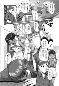 [Umihara Minato] Cosplay