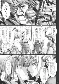 (C80) [UDON-YA (Kizuki Aruchu, ZAN)] Monhan no Erohon 11 (Monster Hunter)