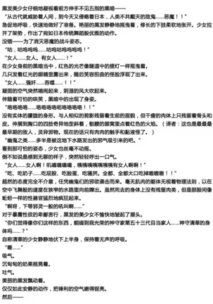 Matai Toshi Fail 001