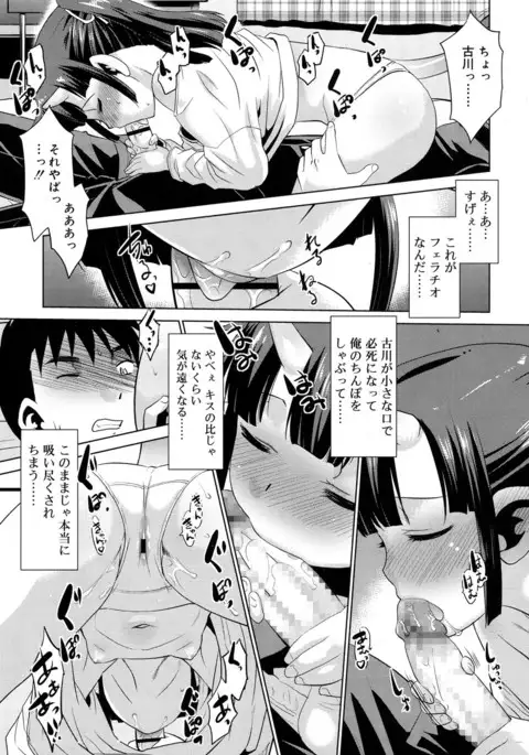 Juicy No. 17 2017-04