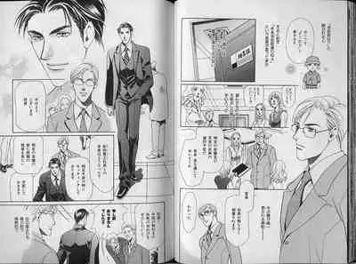 B-BOY Zips 34 ダメ男特集