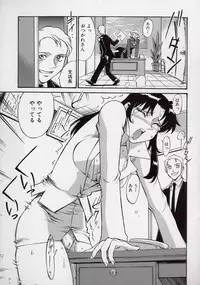 [Don Shigeru] Reiko...