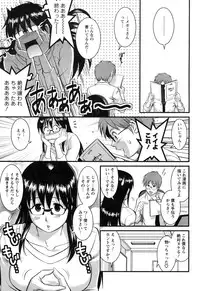 Action Pizazz 2010-01