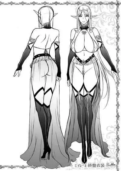 Tasogare no Shou Elf 5