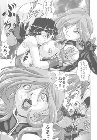 [Jin Kagoku] Kyouran no Ashford - Violent Waves of ASHFORD (Code Geass: Lelouch of the Rebellion)