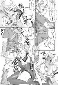 (CR35) [SEMEDAIN G (Various)] SEMEDAIN G WORKS Vol. 20 - Ichisan (Various) [Incomplete]