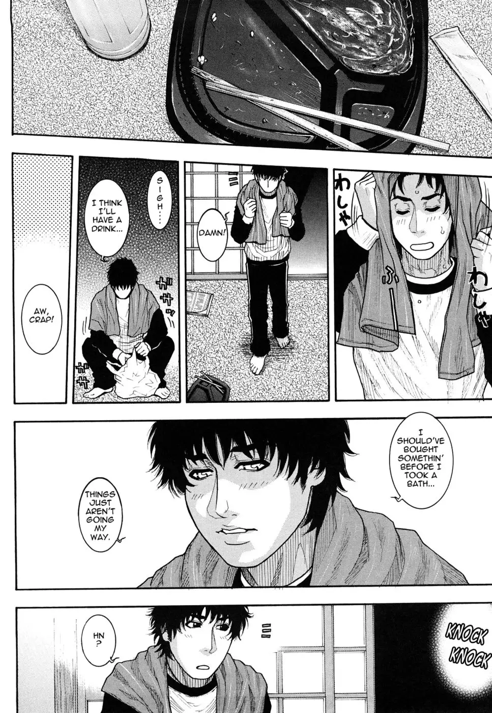 Enraptured Make Love