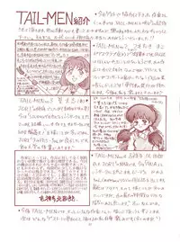 (C53) [RAT TAIL (Various)] TAIL-MEN HAYAO MIYAZAKI BOOK (Various)