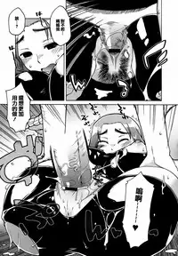 [Takatu] Mamma Mia! [Chinese] [篆儀通文書坊漢化]